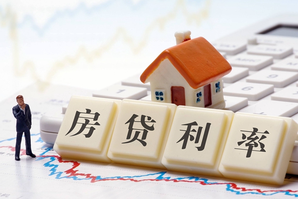 首付買房最低首付多少（買房首付最低付多少 ）