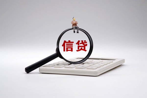 白條分期靠譜嗎（京東白條安全可靠嗎）